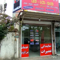 تعمیرات تخصصی تلویزیون LED و LCD