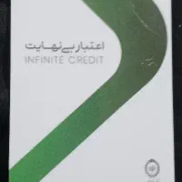 تخفیف ویژه‌ی خرید کالا