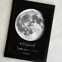 قاب موزیکال روز مادر / تولد / سالگرد ازدواج|تابلو، نقاشی، عکس|یزد, |دیوار