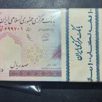 بسته دهی مدرس|کلکسیون سکه، تمبر، اسکناس|نیشابور, شهرک ولیعصر|دیوار