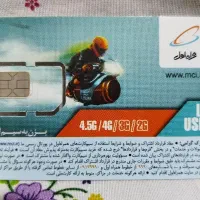 سیم کارت ( خط همراه اول )  09179407468