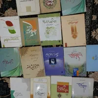 کتاب|کتاب و مجله آموزشی|دهدشت, |دیوار