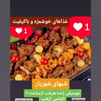 کارگر ساده اقا وخانم و  برای باغ رستوران