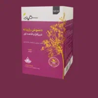 دمنوش رازیانه و بادرنجبویه|خوردنی و آشامیدنی|تبریز, |دیوار