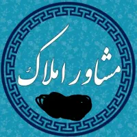 نیروی اداری برای مشاوراملاک شیفت صبح