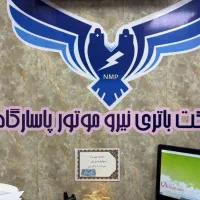 استخدام ادمین پیچ اینستاگرام و سایت