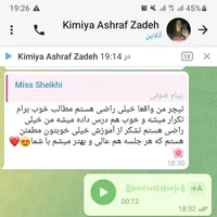 با هزینه یک پیتزا مکالمه انگلیسی رو یاد بگیر|خدمات آموزشی|شیراز, عفیف‌آباد|دیوار