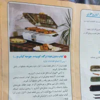 آسان پز گازی جهان گاز همه کاره|اجاق گاز و لوازم برقی پختوپز|تهران, کاج|دیوار