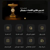 کد دعوت داریک 5 سوت هدیه بگیر