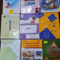 کتابهای کمک درسی هشتم