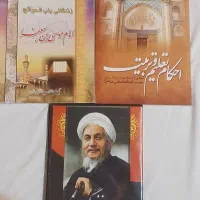 رساله و کتب آیت‌الله صانعی