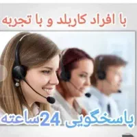 لوله بازکنی تخلیه چاهبازکن فنرزنی(سراسرقم‌وحومه)24