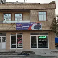 فروش‌واحد‌مسکونی‌خیابان‌شهید‌مطهری‌جاده‌بیگ‌باغی