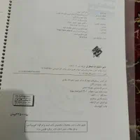 کتاب شیمی مبتکران هر سه پایه یک رتبه برتر|کتاب و مجله آموزشی|آبادان, |دیوار