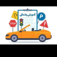 راهنمایی میکنم