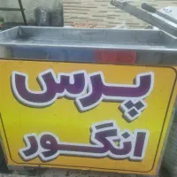 ابگیری انگور