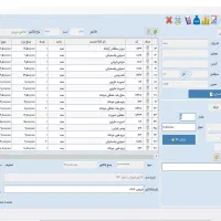 نرم افزار حسابداری تولیدی و بازرگانی|قطعات و لوازم جانبی رایانه|تبریز, |دیوار