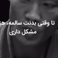 کار خوبو بساز