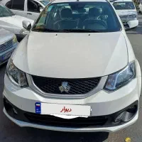 ساینا1403s
