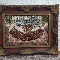 تابلو فرش|تابلو فرش|گرگان, |دیوار