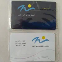 بلیط پارک آبی آبسار
