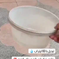 سوپر شامپو کارواش