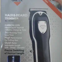 ماشین اصلاح بیزل آلمان