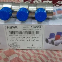 نیو کلکتور کولپی