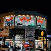 تو دزفول، بهترین لپتاپ رو از فروشگاه بیشمار بگیر