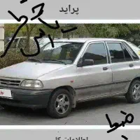 پراید توضیحات