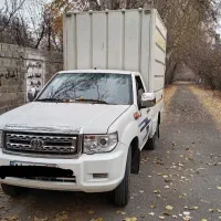 حمل بار و کالای تجاری