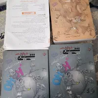 کتاب شیمی مبتکران دهم یازدهم و دوازدهم