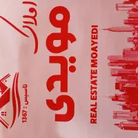 ۴۰۰ رهن /یک خوابه/ بنی هاشمی