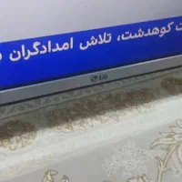 تلویزیون ال جی 49 اینچ دهگلان|تلویزیون و پروژکتور|دهگلان, |دیوار