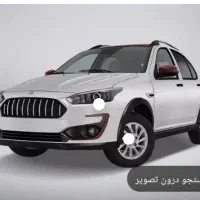 حواله اطلس s