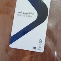 نقد و تخلیه کارت کالا پی بانک ملی