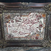 تابلو فرش وانیکاد حروف برجسته در حد نو