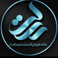 امتیاژ حساب رصالت