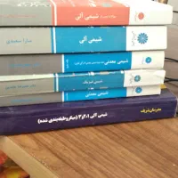 فروش کتاب کنکور ارشد شیمی
