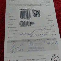 تلویزیون هوشمند ال ای دی ۳۲ به همراه کارت گارانتی|تلویزیون و پروژکتور|ساری, |دیوار