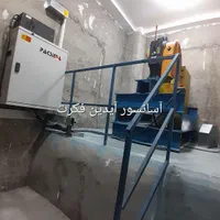 آسانسور شیرزاده (آیدین فکرت هوراند)