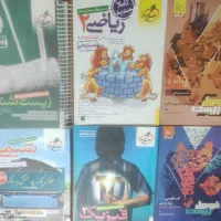 کتاب کمک درسی و تستی دهم و یازدهم