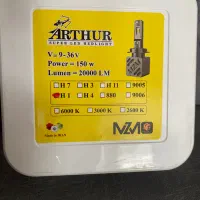 هدلایت ایهان و آرتور MZM|قطعات یدکی و لوازم جانبی|خوی, |دیوار