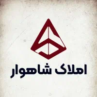 رهن کامل ویلایی فاز اف ۲