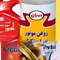 روغن موتور  بنزینی  دیزلی  و صنعتی