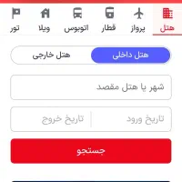 4میلیون اعتبار اسنپ تریپ