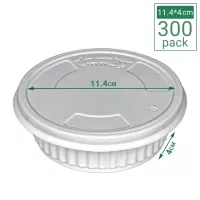 کاسه خورشتی300 و350 سیسی