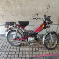 هندا 70 عروسک