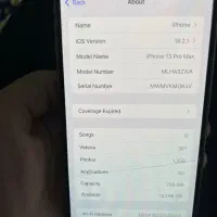 ۱۳promax|موبایل|تبریز, |دیوار
