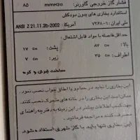 دو عدد بخاری پلار شومینه و ...|بخاری، هیتر، شومینه|قم, بنیاد|دیوار